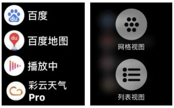 IOS14即将上线,你希望开发什么新功能?
