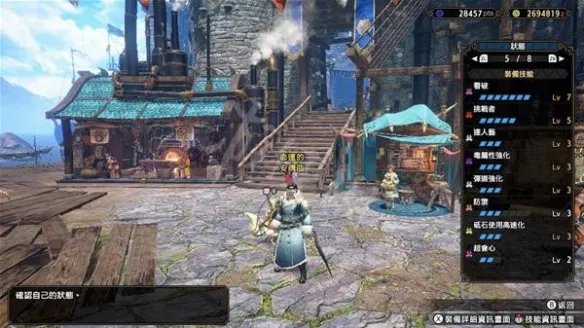 《怪物猎人崛起》操虫棍怎么玩?曙光操虫棍提供流配装介绍