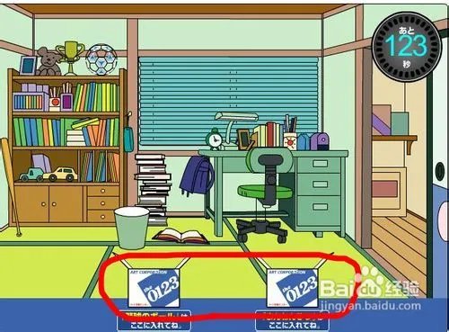 小游戏系列之哆啦A梦找东西