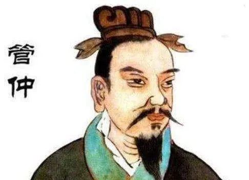 管仲为什么会是“春秋第一相”？