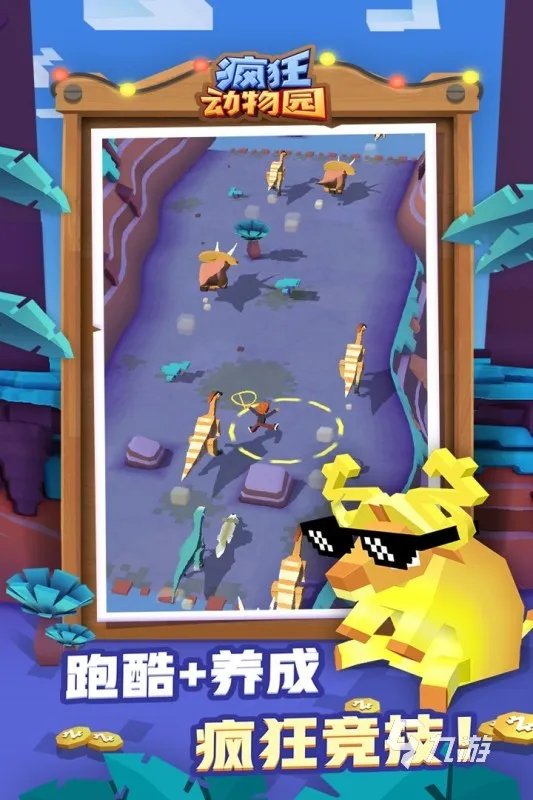 2022年十大跑酷游戏排行榜 最好玩的跑酷游戏推荐