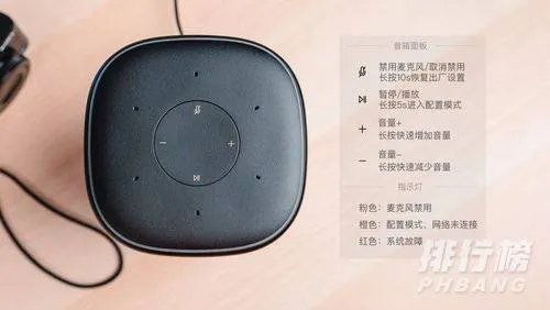 小爱音箱和小爱音箱pro区别_小爱音箱和小爱音箱pro哪个好