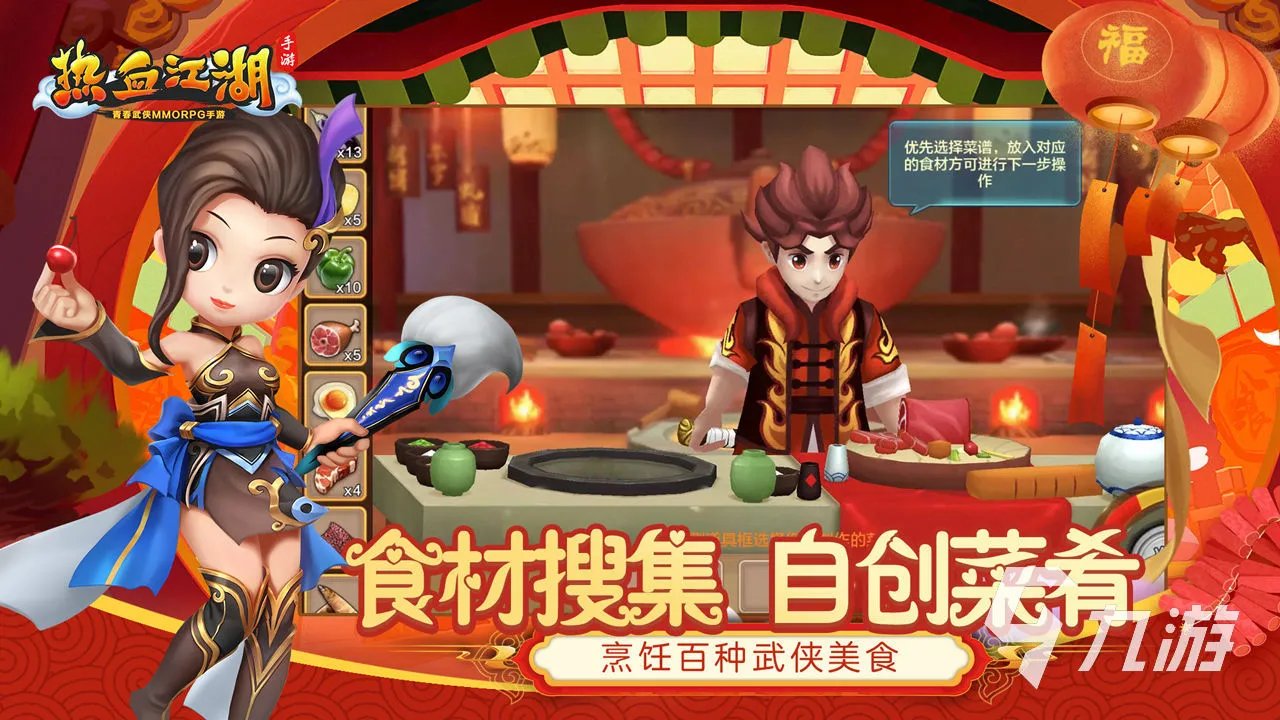 2022十大q版格斗手游下载 好玩的Q版格斗游戏推荐