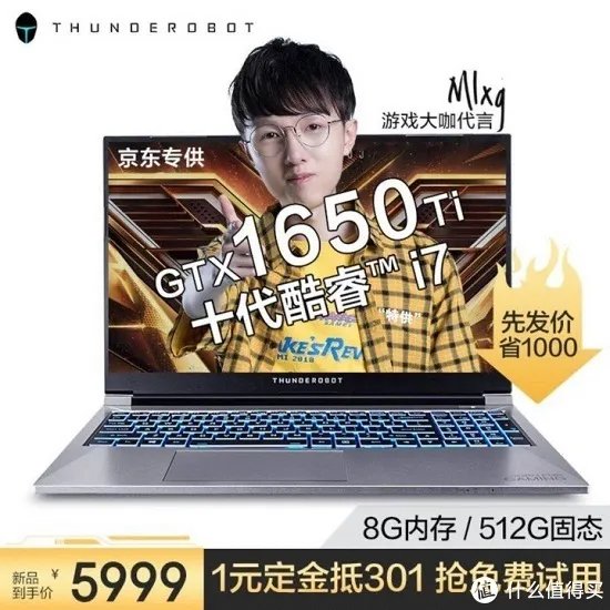 笔记本电脑性价比排行榜 2020年十大高性价比笔记本推荐