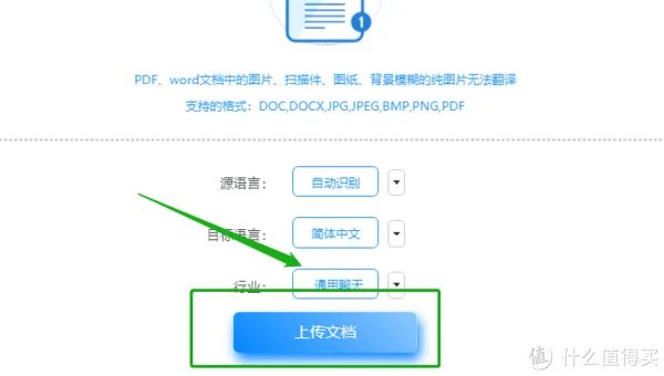 怎样将法文翻译成中文