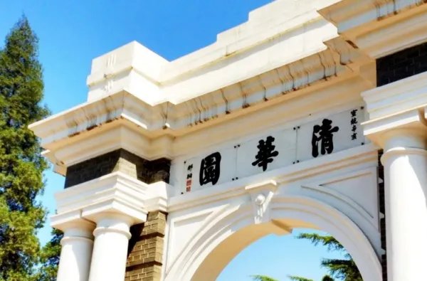 翼城清华园中学官网