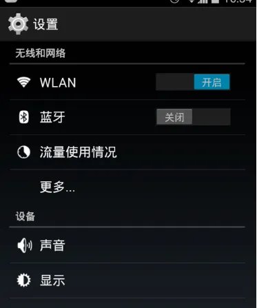 我的手机经常出现Exchange服务已停止，怎么解决？