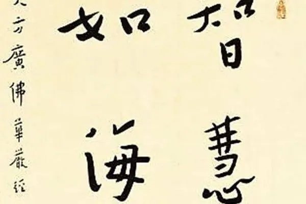 严于律己的名言警句