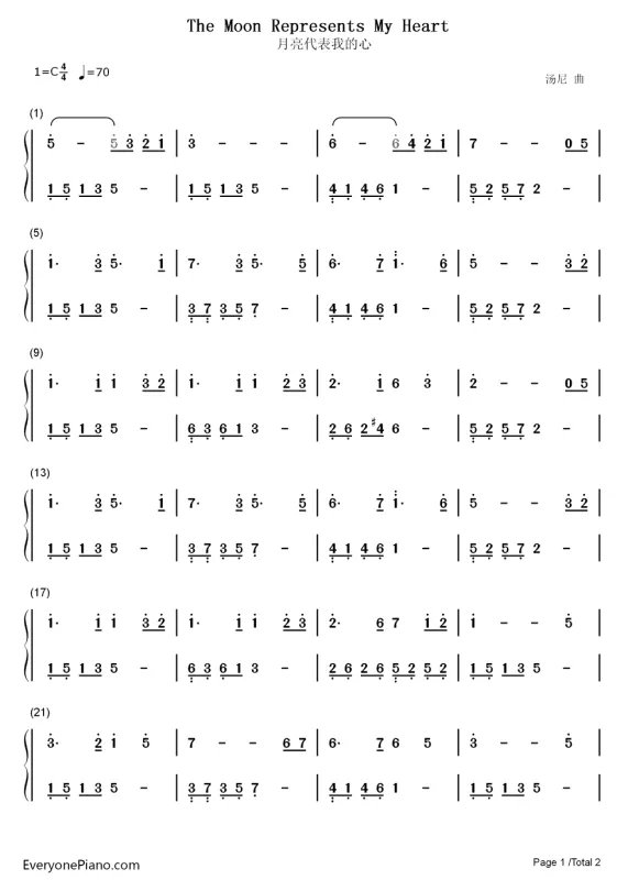 月亮代表我的心钢琴谱双手简谱